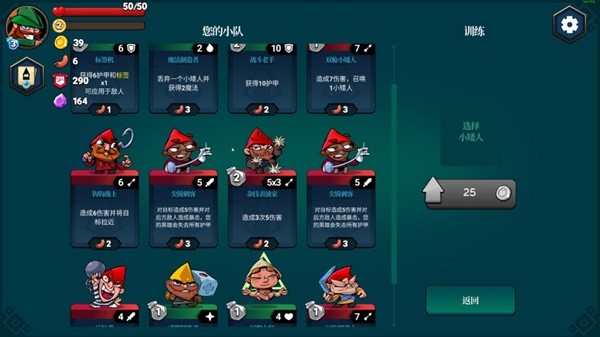 am十大最受欢迎的卡牌游戏盘点开元ky棋牌2024年Ste(图7)