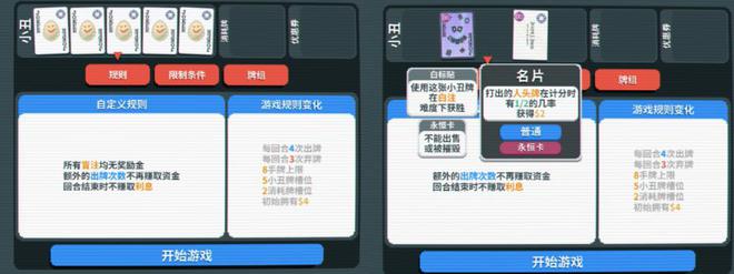 人开发的「小丑牌」赢麻了 游戏知料开元棋牌网站拿下三个TGA奖项单(图2)
