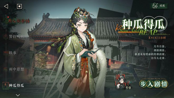 极致他们把贺岁片做进了游戏开元棋牌将文化呈现发挥到