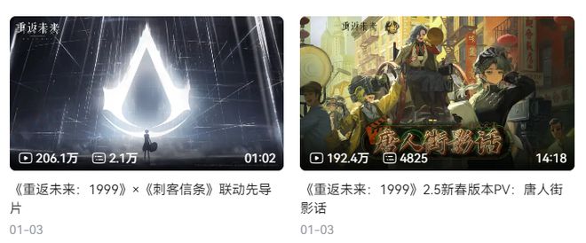 极致他们把贺岁片做进了游戏开元棋牌将文化呈现发挥到(图7)