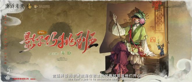 极致他们把贺岁片做进了游戏开元棋牌将文化呈现发挥到(图8)