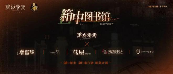 极致他们把贺岁片做进了游戏开元棋牌将文化呈现发挥到(图11)