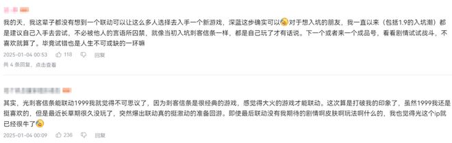 极致他们把贺岁片做进了游戏开元棋牌将文化呈现发挥到(图9)