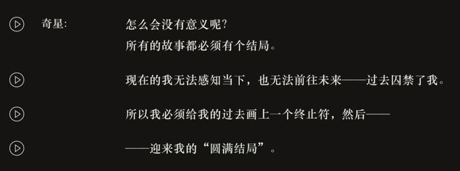 极致他们把贺岁片做进了游戏开元棋牌将文化呈现发挥到(图14)