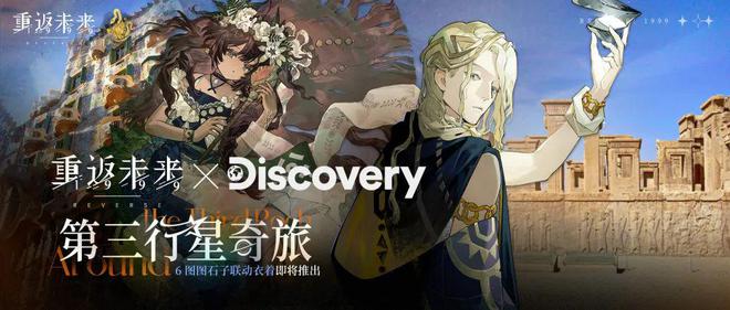 极致他们把贺岁片做进了游戏开元棋牌将文化呈现发挥到(图13)