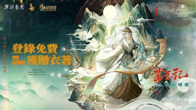 极致他们把贺岁片做进了游戏开元棋牌将文化呈现发挥到(图15)