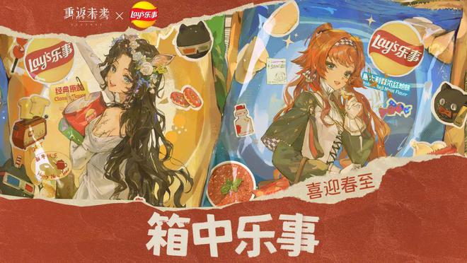 极致他们把贺岁片做进了游戏开元棋牌将文化呈现发挥到(图18)
