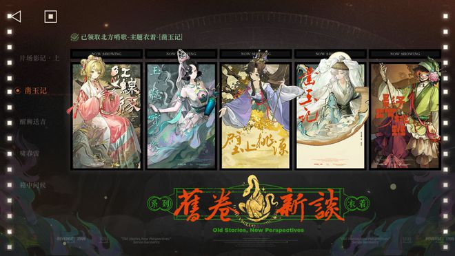 极致他们把贺岁片做进了游戏开元棋牌将文化呈现发挥到(图25)