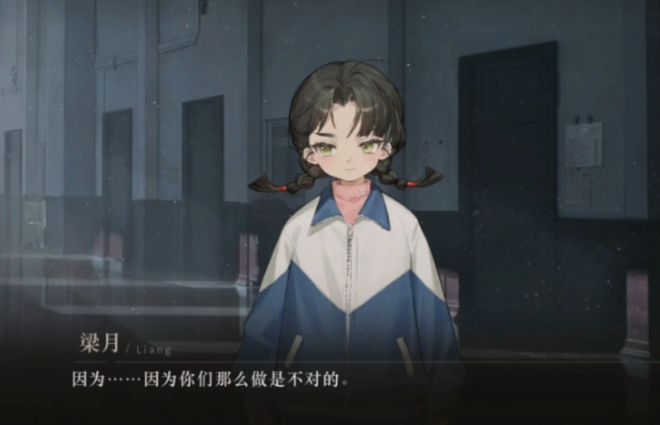 极致他们把贺岁片做进了游戏开元棋牌将文化呈现发挥到(图26)