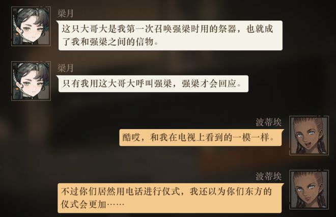 极致他们把贺岁片做进了游戏开元棋牌将文化呈现发挥到(图27)