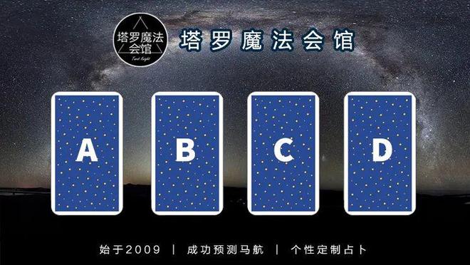 注意的事情包含行动指南+注意事项开元棋牌网站塔罗解读：近期需要(图1)
