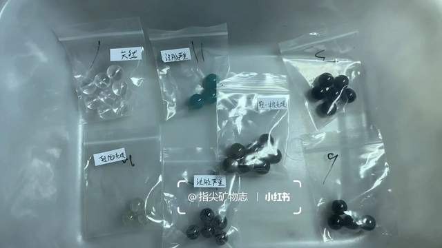晶你的玄学宝贝可能被奸商注了胶开元棋牌网站伊能静都在卖的水(图1)