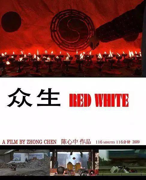 周年跟随15部纪录片回望开元棋牌512大地震17(图5)