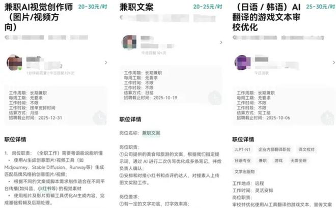 高大上宇宙尽头是卖课开元棋牌网站AI副业