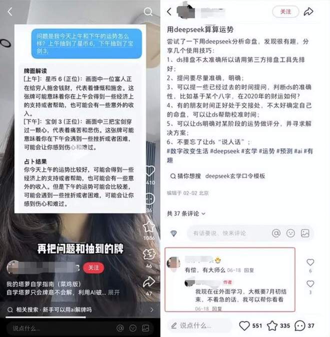 高大上宇宙尽头是卖课开元棋牌网站AI副业(图2)