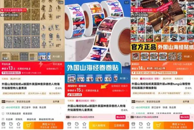 高大上宇宙尽头是卖课开元棋牌网站AI副业(图4)