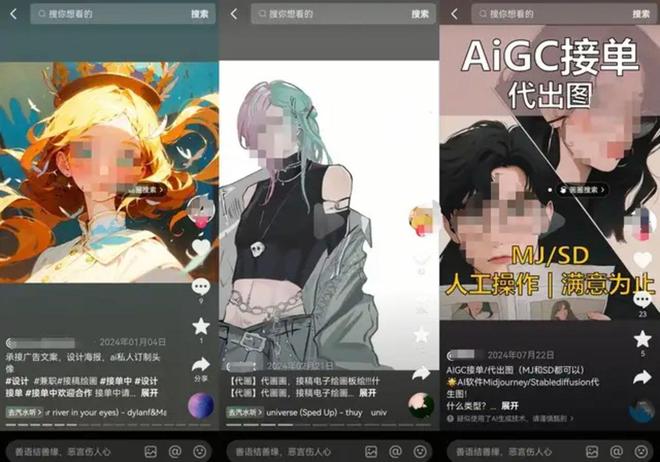 高大上宇宙尽头是卖课开元棋牌网站AI副业(图5)