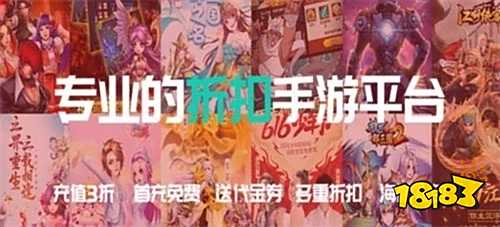盒子 排行榜第一的破解游戏盒子开元棋牌试玩最全十大破解游戏(图2)