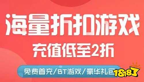 盒子 排行榜第一的破解游戏盒子开元棋牌试玩最全十大破解游戏(图6)