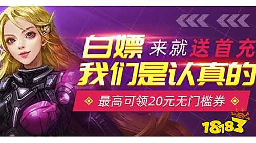盒子 排行榜第一的破解游戏盒子开元棋牌试玩最全十大破解游戏(图8)
