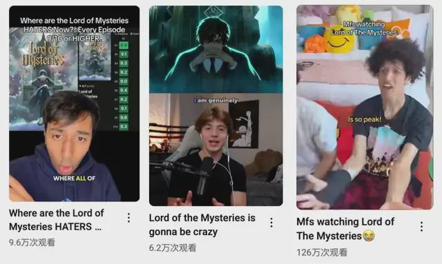 IP工业化《诡秘之主》再进击开元棋牌从方法论到实践：阅文