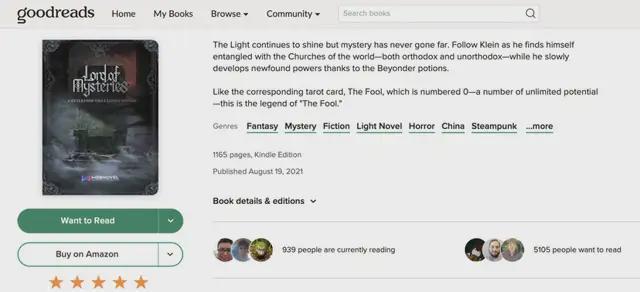 IP工业化《诡秘之主》再进击开元棋牌从方法论到实践：阅文(图6)