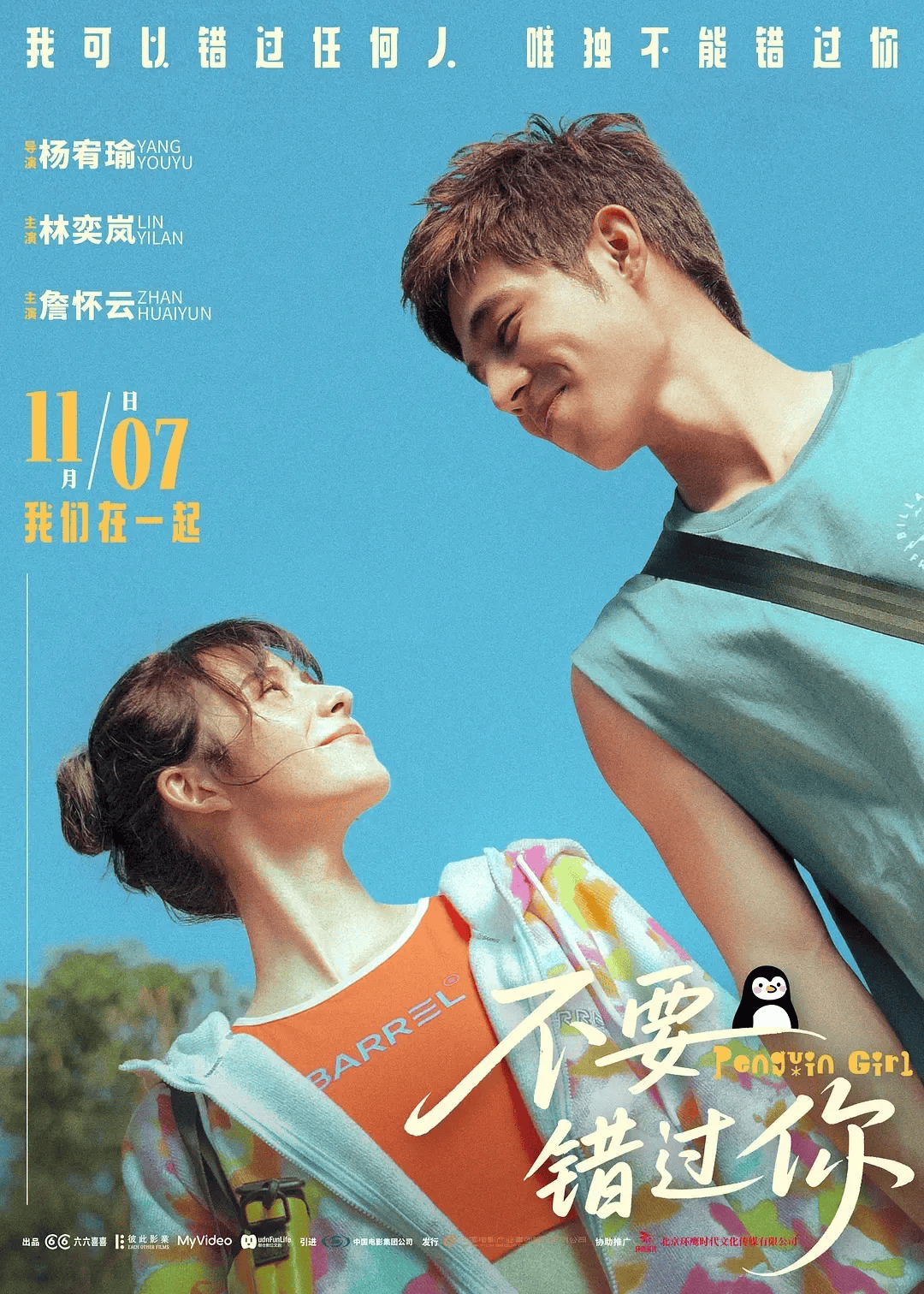 戏连台燃爆大银幕真的很值得期待！开元ky棋牌【11月好片推荐】好(图2)