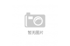 后的诈骗陷阱女子轻信被骗23万余元开元棋